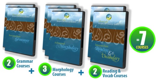 7 Primary Courses