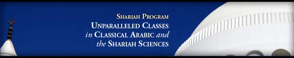 Shariah Program Classical Arabic Degree
